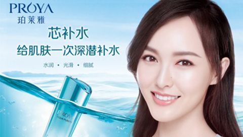 黄金城集团签约唐嫣，开启品牌“芯”时代